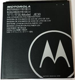 Bateria Motorola Moto E5 Play XT1920 JE30 - BAMT640 | Parcell - Peças e  Acessórios para Celulares