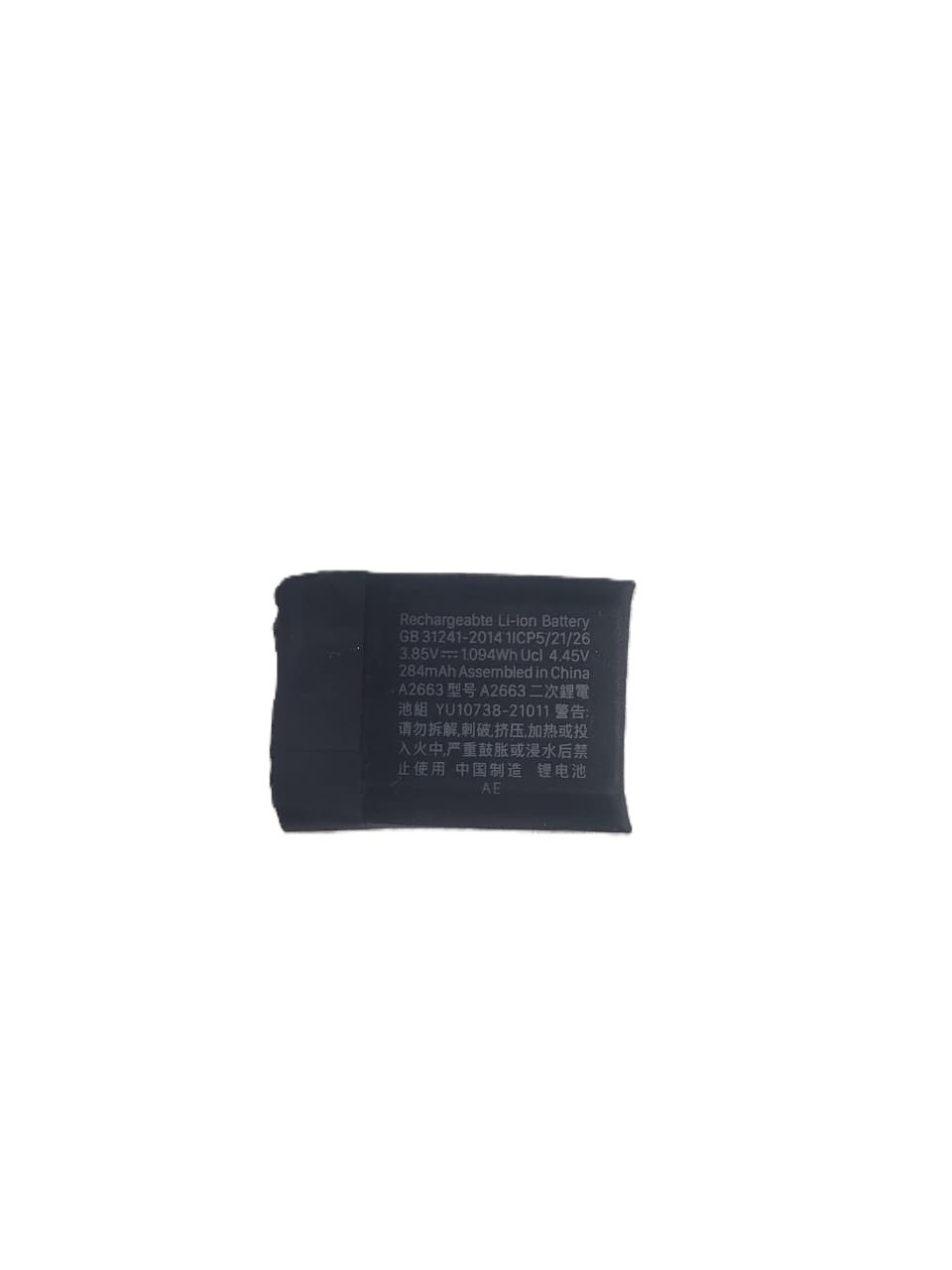 Bateria Apple Watch Serie 7 41mm 284mAh