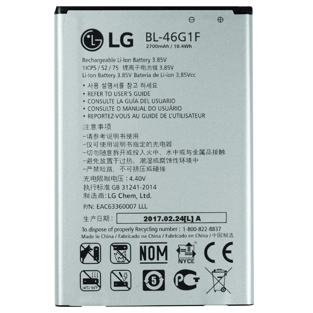 Bateria LG K10  2017  M250 BL-46G1F