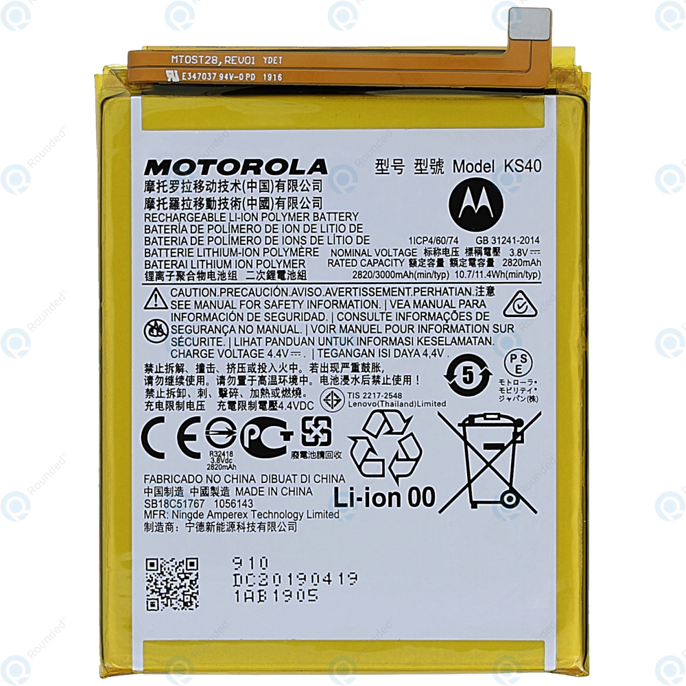 Bateria Motorola Moto E6 Play XT2029 / E6S XT2053 / E6i XT2053 KS40