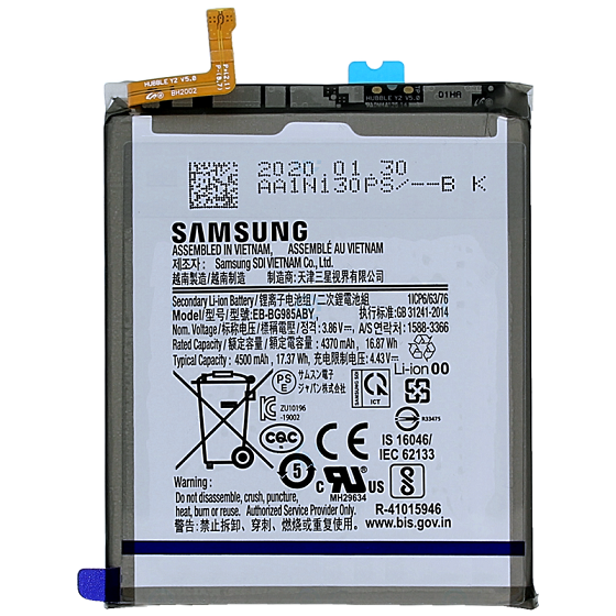 Bateria Samsung SM-G985 Galaxy S20 Plus +