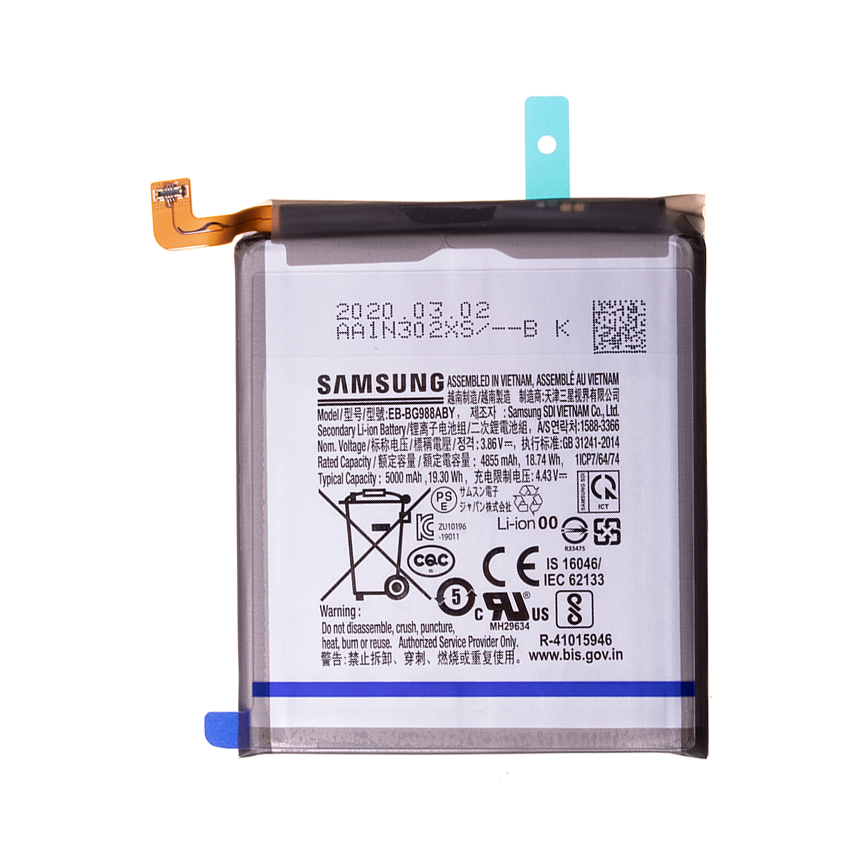 Bateria Samsung SM-G988 Galaxy S20 Ultra